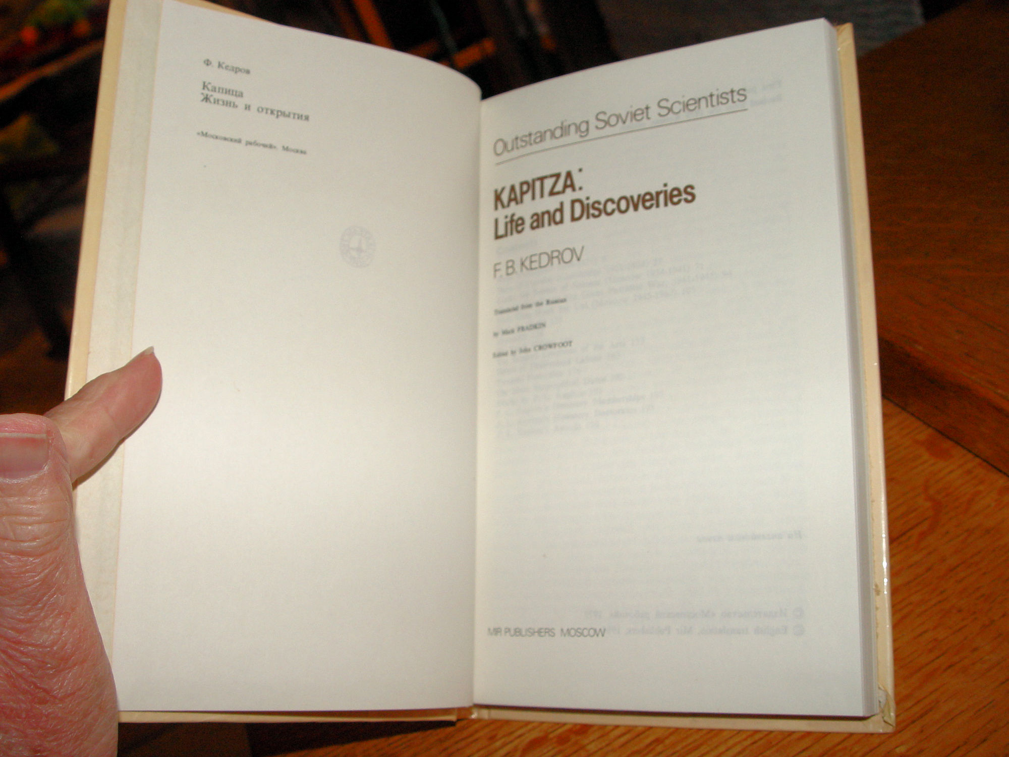 Kapitza: Life and Discoveries by
F. B. Kedrov, Mir Publishers Moscow